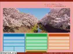 Sites similar to inagi-sc.or.jp