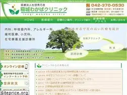 Sites similar to inagi-wakaba-cl.jp
