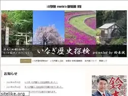 Sites similar to inagi.info