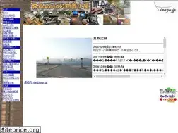 Sites similar to inago.jp