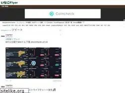 Sites similar to inagoflyer.appspot.com