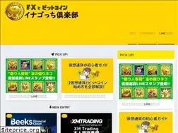Sites similar to inagotchi-club.com