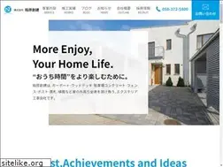 Sites similar to inaharasoken.co.jp