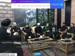 Sites similar to inahj.org