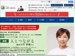 Sites similar to inaho-s-net.com