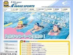 Sites similar to inaho-sports.co.jp