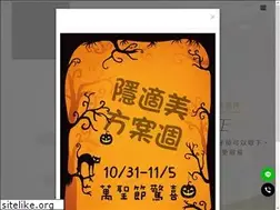 Sites similar to inahodental.com.tw