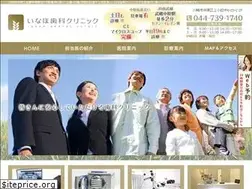 Sites similar to inahodental.com
