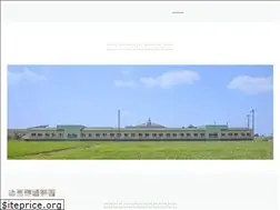 Sites similar to inahonosato.com