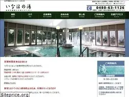 Sites similar to inahonoyu.com