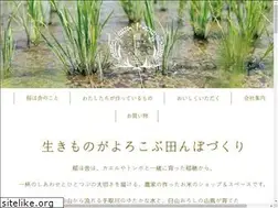 Sites similar to inahosha.com