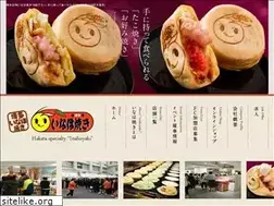 Sites similar to inahoyaki.com