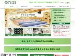 Sites similar to inahp.saitama.jp