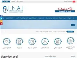Sites similar to inai.tn