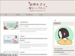 Sites similar to inainaba.net