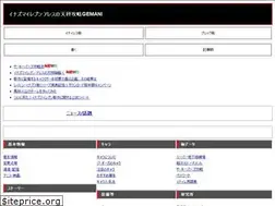 Sites similar to inaire.net
