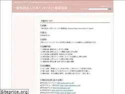 Sites similar to inaj.org