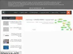 Sites similar to inaja7.blogspot.com