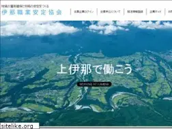 Sites similar to inajob-55.jp