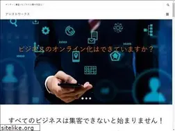 Sites similar to inaka-de.com