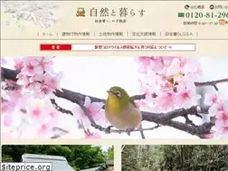 Sites similar to inaka-gurashi.co.jp