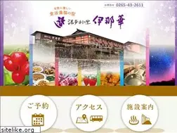 Sites similar to inaka-hirugami.jp