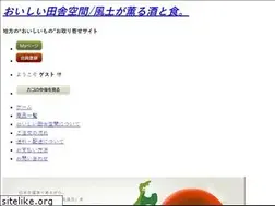 Sites similar to inaka-kukan.com