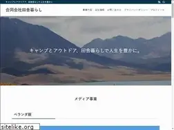 Sites similar to inaka-kurashi.co.jp