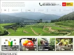 Sites similar to inaka-start.com