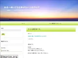 Sites similar to inaka-works.net