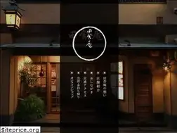 Sites similar to inakaan.com