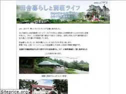 Sites similar to inakabukken.com