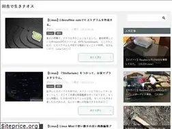 Sites similar to inakadeikinaosu.com