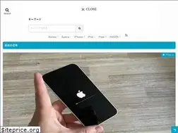 Sites similar to inakagadget.com