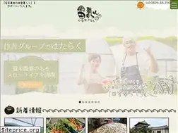 Sites similar to inakagurashi-hiroshima.com