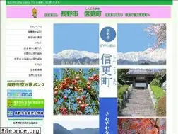 Sites similar to inakagurashishinkou.com