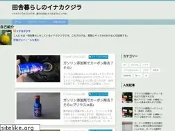 Sites similar to inakakujira.com