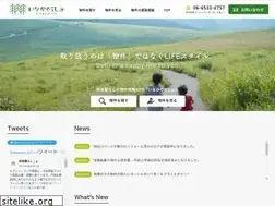 Sites similar to inakalife.jp