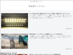 Sites similar to inakamichi.com