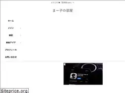 Sites similar to inakamusume.com