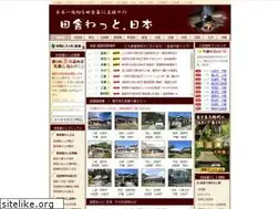 Sites similar to inakanet.jp