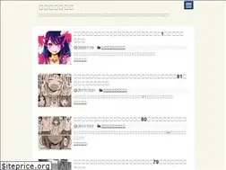 Sites similar to inakanoblog.com
