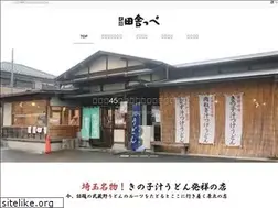 Sites similar to inakappeudon.com