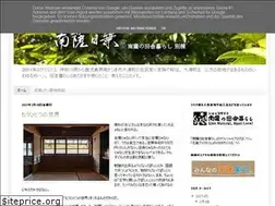 Sites similar to inakaseikatsu.blogspot.com