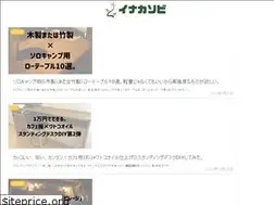 Sites similar to inakasobi.com