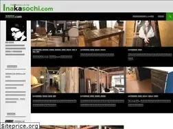 Sites similar to inakasochi.com