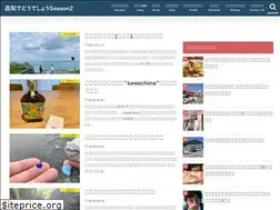 Sites similar to inakayaki.com