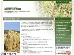 Sites similar to inakeikaigi.jp