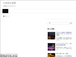Sites similar to inaken-numa.com