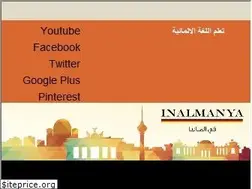 Sites similar to inalmanya.com